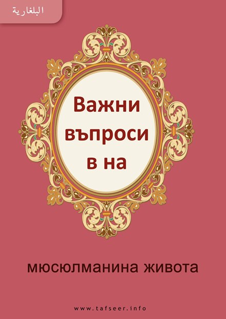 български