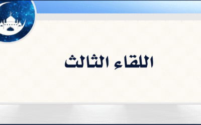 3| فضل الإنفاق في رمضان