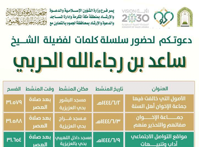 كلمات توعوعية