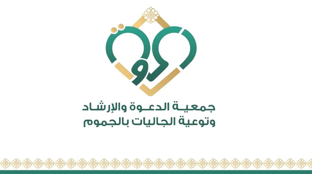 كلمات توعوية بجوامع ومساجد قرية الريان وقرية النزهة وقرية الطرفاء