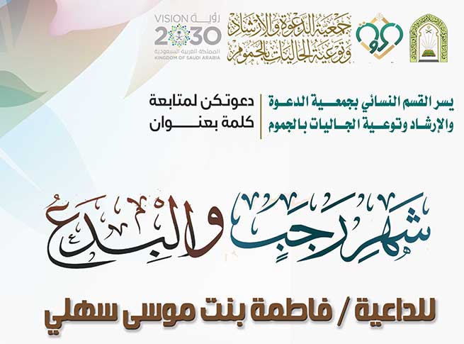 كلمة – القسم النسائي