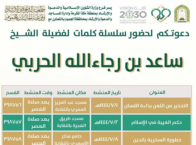 كلمات توعوية