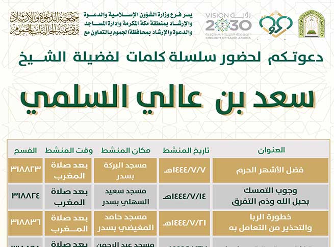 كلمات توعوية