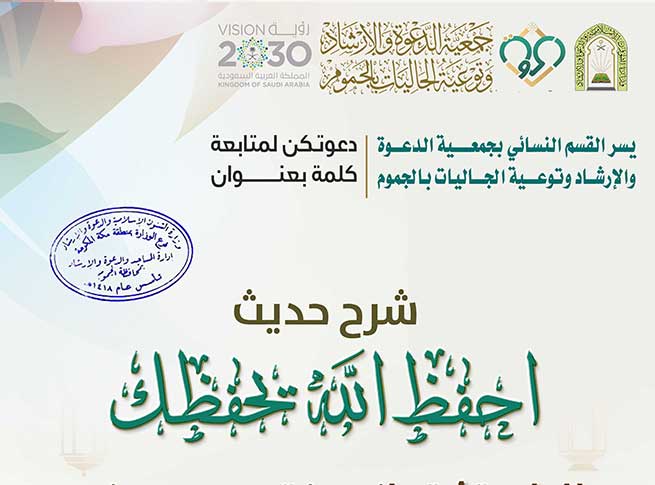 كلمات توعوية