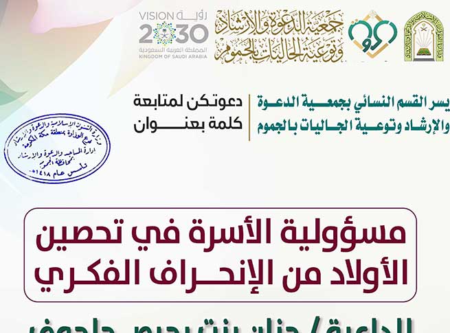 كلمات توعوية