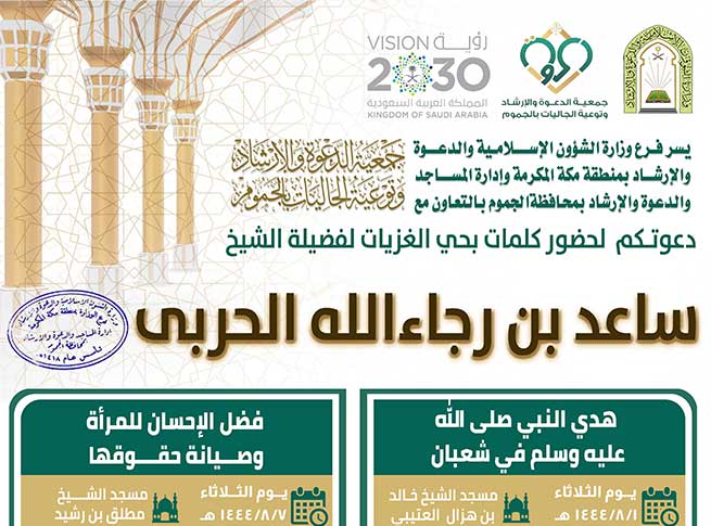 كلمات توعوية