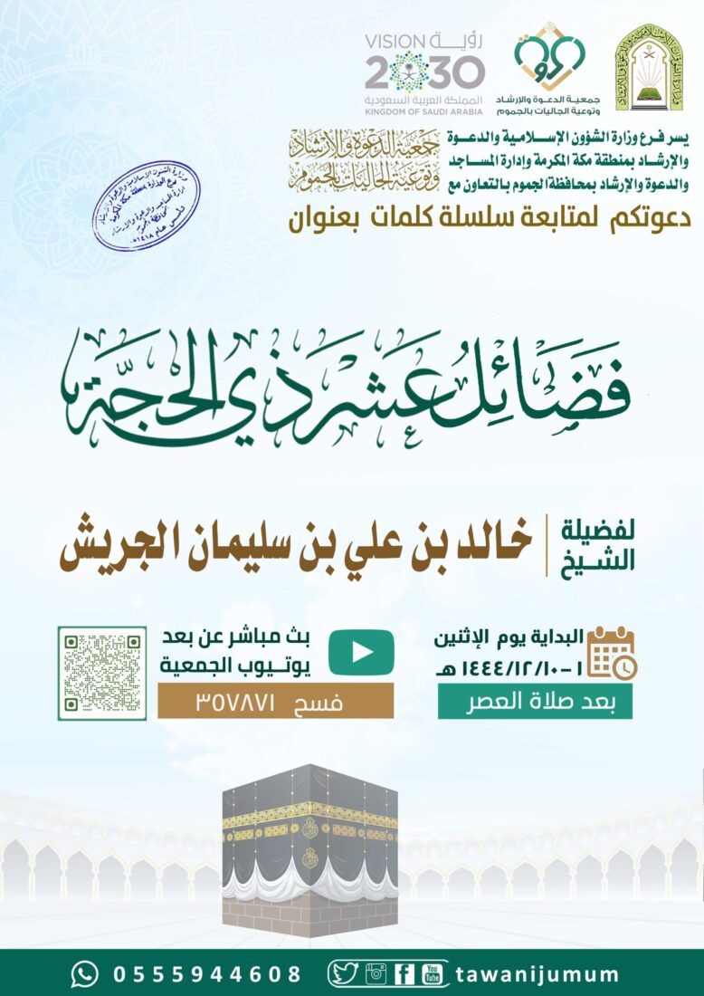 سلسلة كلمات