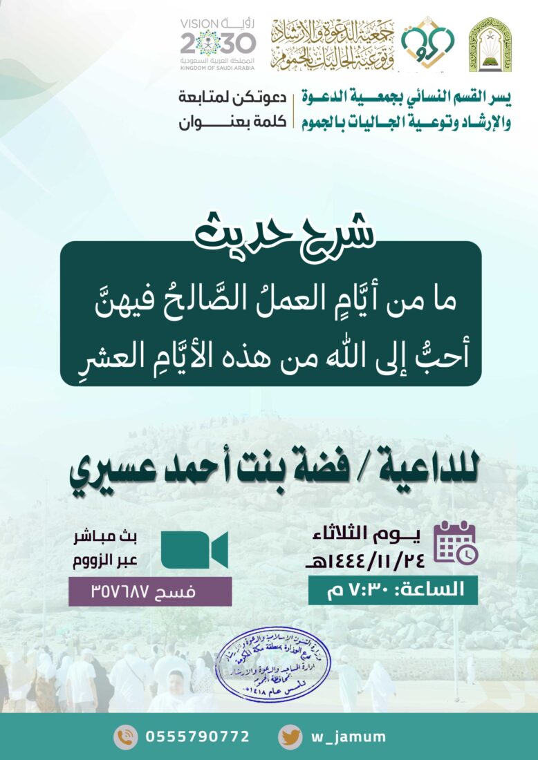 كلمة – القسم النسائي