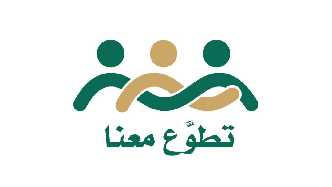 فرصة تطوعية رقم | 15