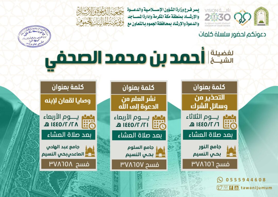 سلسلة كلمات