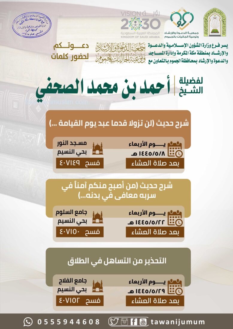 سلسلة كلمات