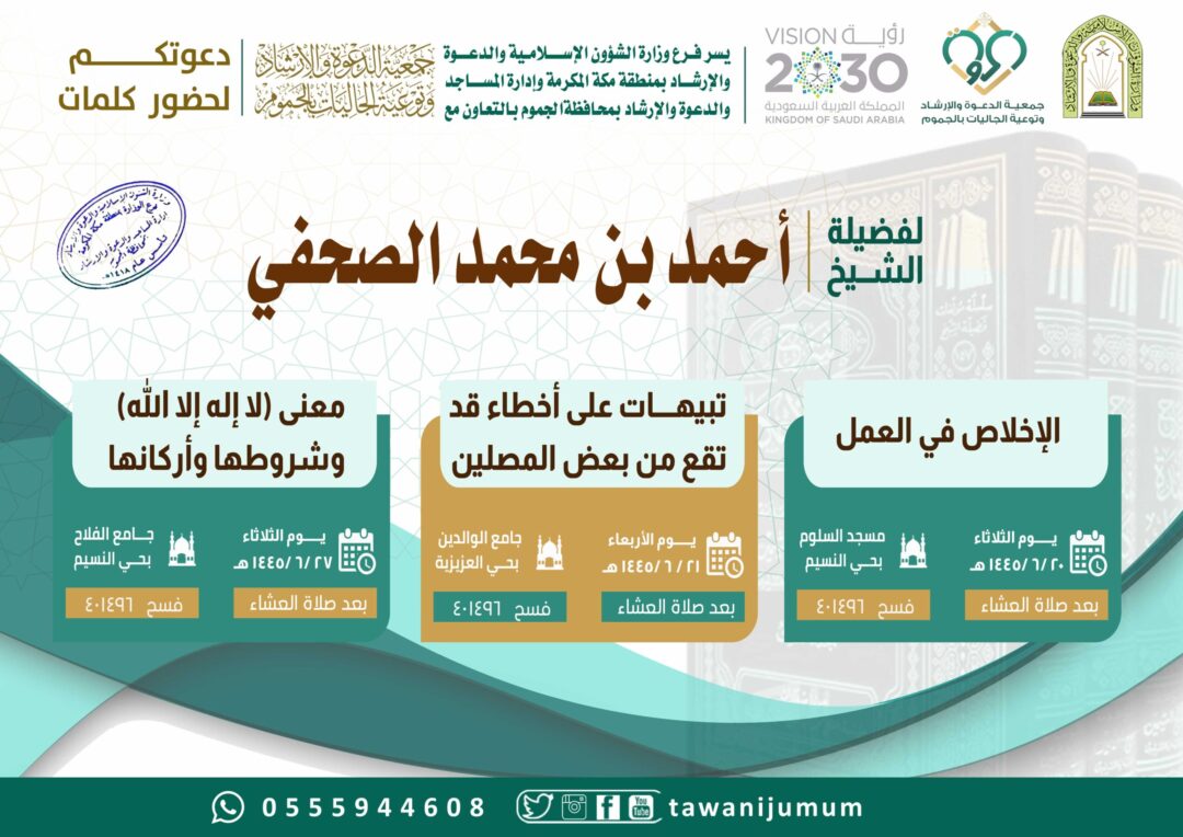 سلسلة كلمات