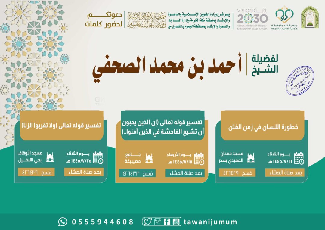 سلسلة كلمات