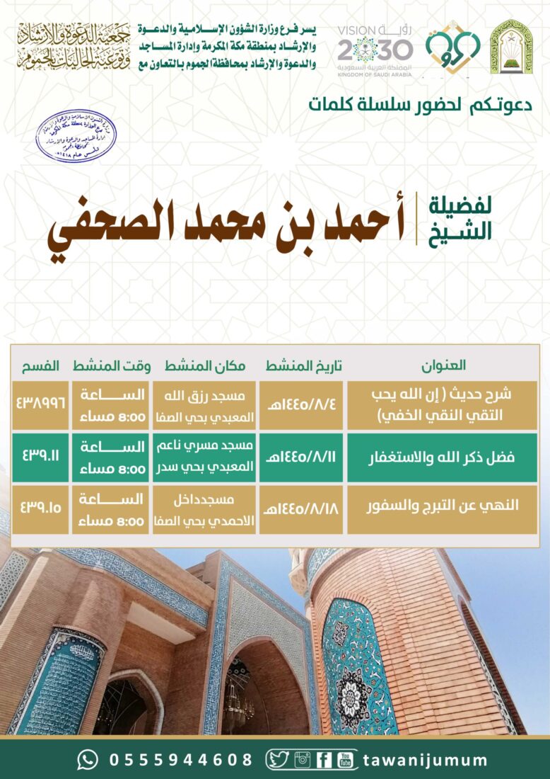 سلسلة كلمات