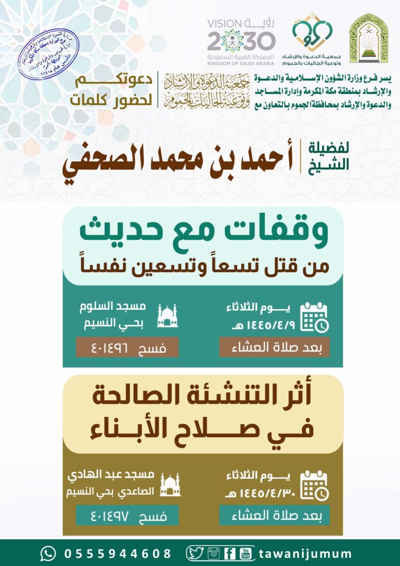 سلسلة كلمات