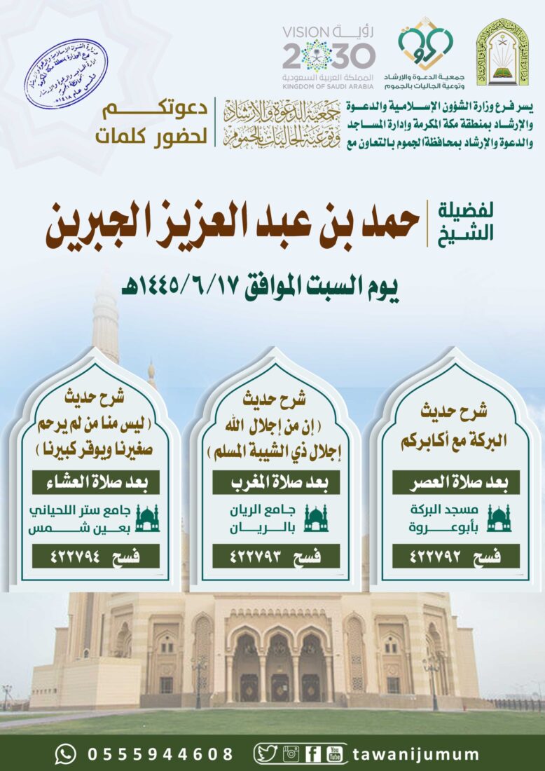 سلسلة كلمات