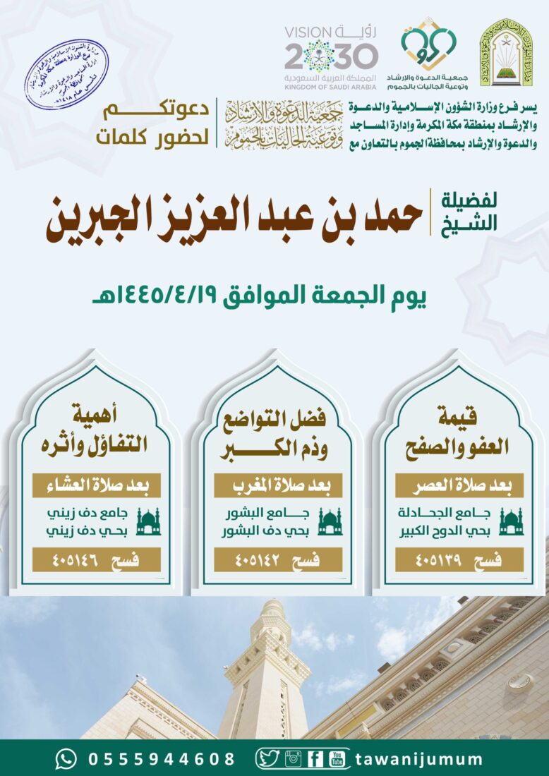 سلسلة كلمات