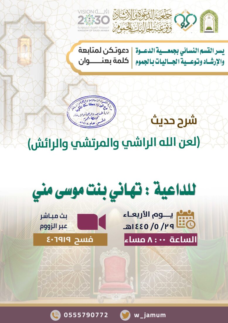 كلمة – القسم النسائي