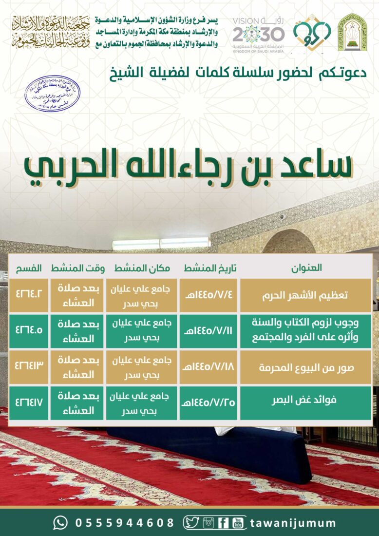 سلسلة كلمات