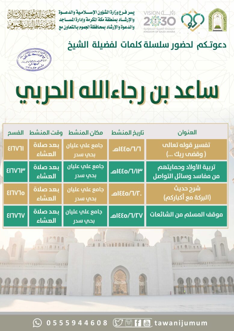 سلسلة كلمات