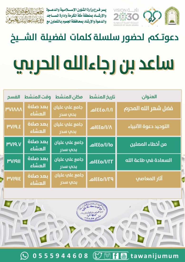 سلسلة كلمات