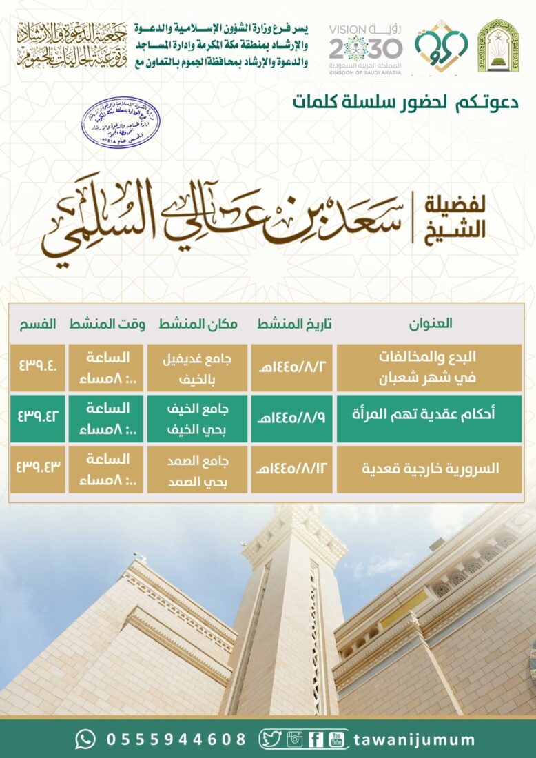 سلسلة كلمات