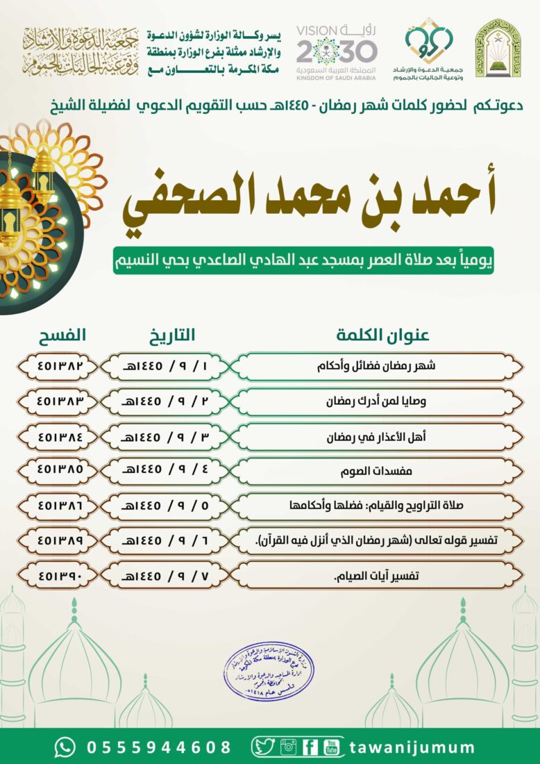 سلسلة كلمات