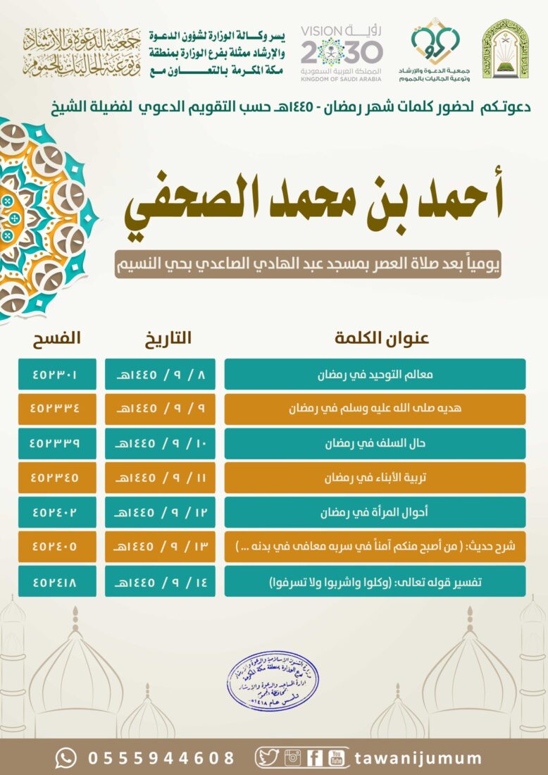 سلسلة كلمات