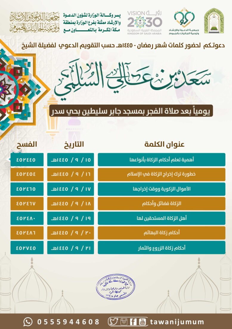 سلسلة كلمات