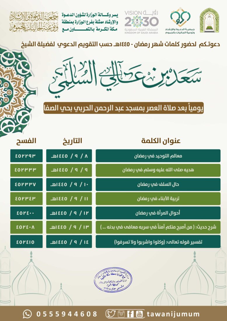 سلسلة كلمات