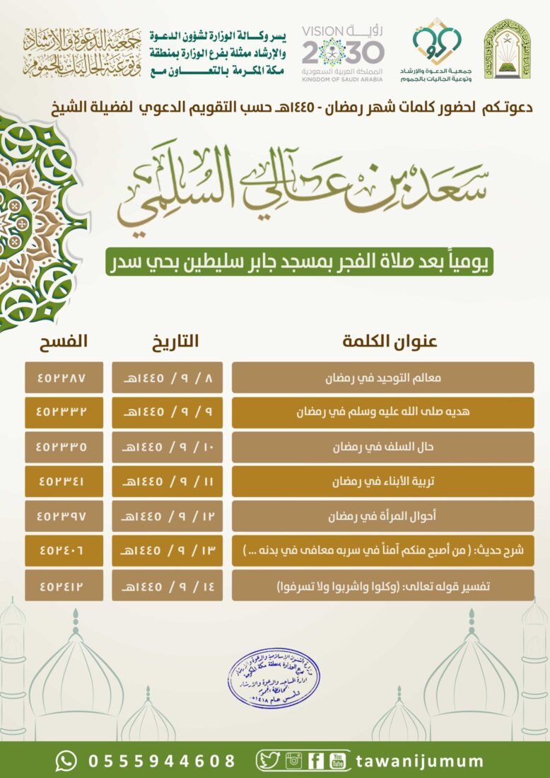 سلسلة كلمات