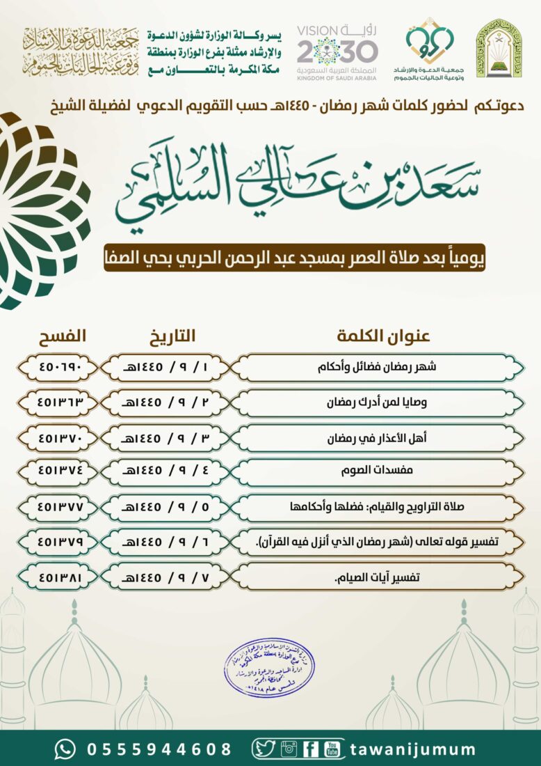 سلسلة كلمات