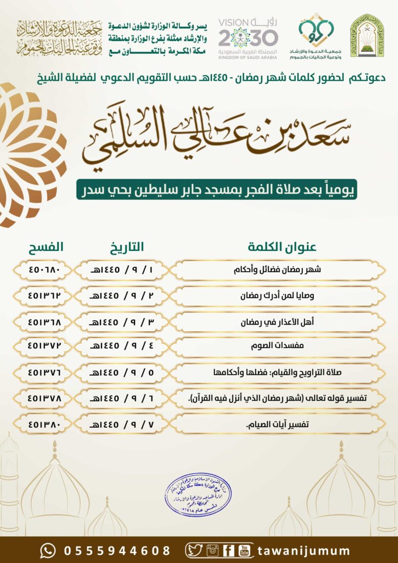 سلسلة كلمات