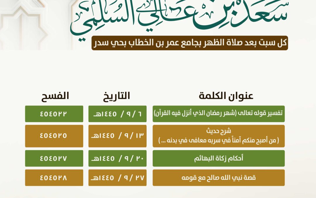 سلسلة كلمات