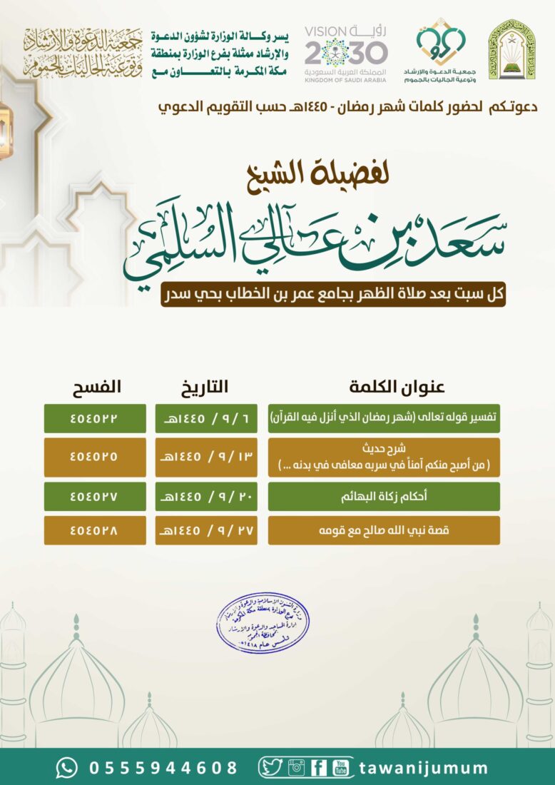 سلسلة كلمات