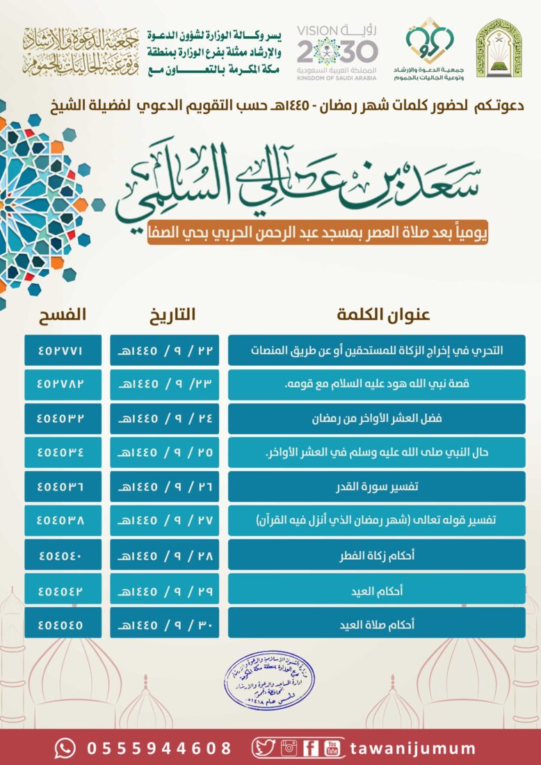 سلسلة كلمات