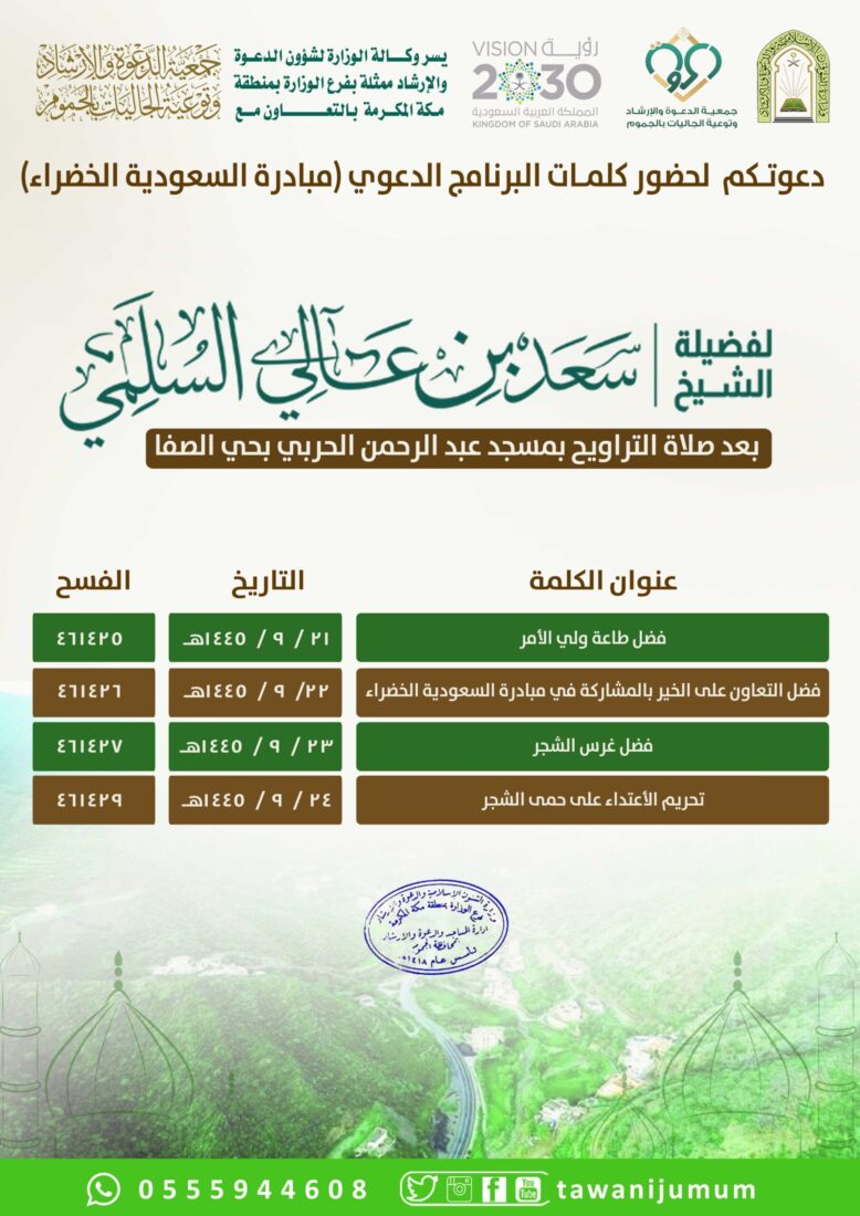 سلسلة كلمات