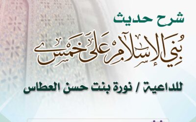 محاضرة – القسم النسائي