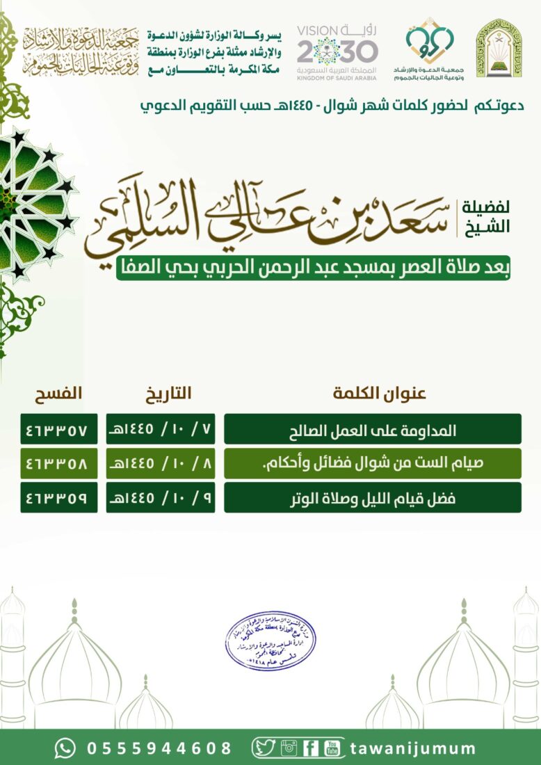 سلسلة كلمات