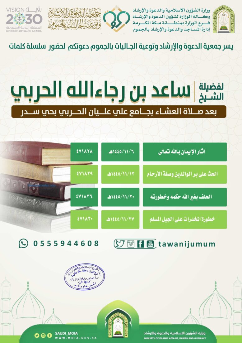 سلسلة كلمات