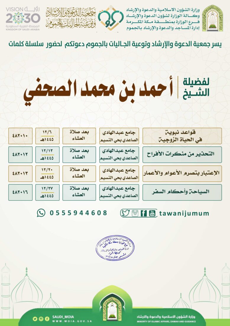 سلسلة كلمات