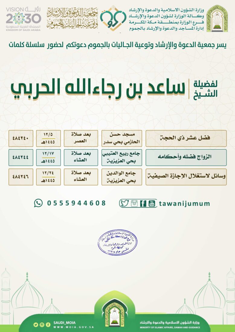 سلسلة كلمات