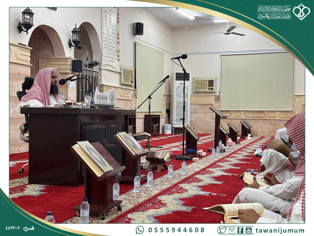 الدرس العلمي (شرح كتاب المناسك من كتاب زاد المستقنع) بجامع عمار بن ياسر