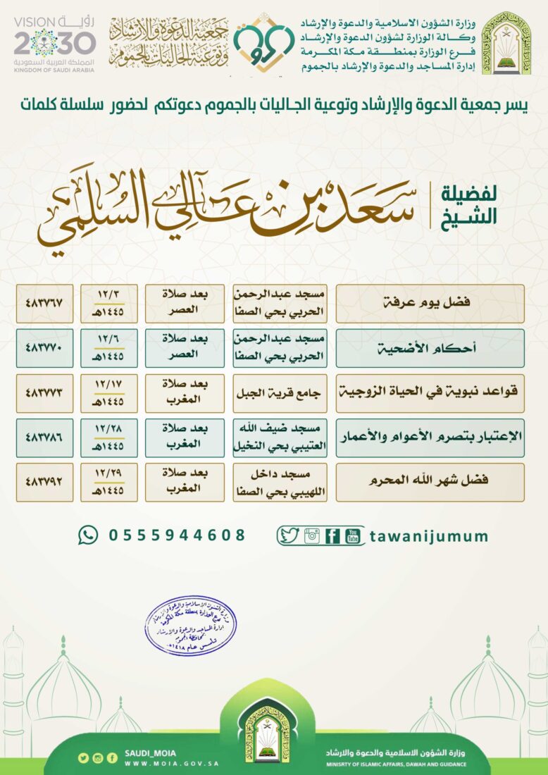 سلسلة كلمات