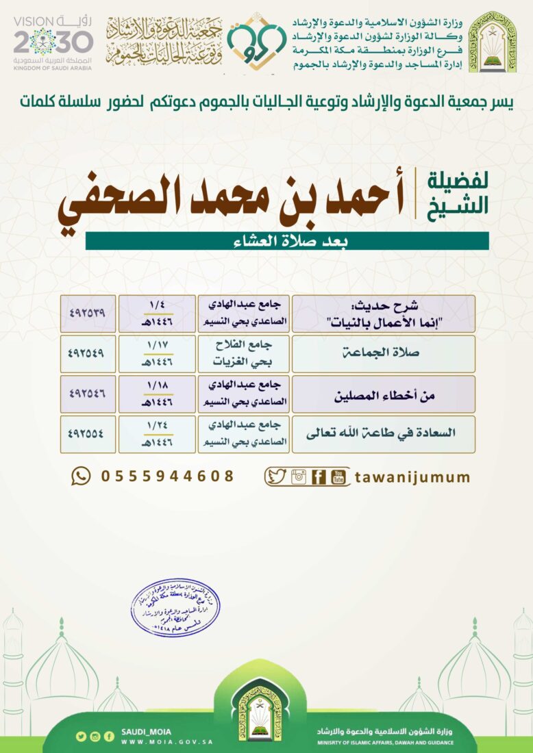 سلسلة كلمات