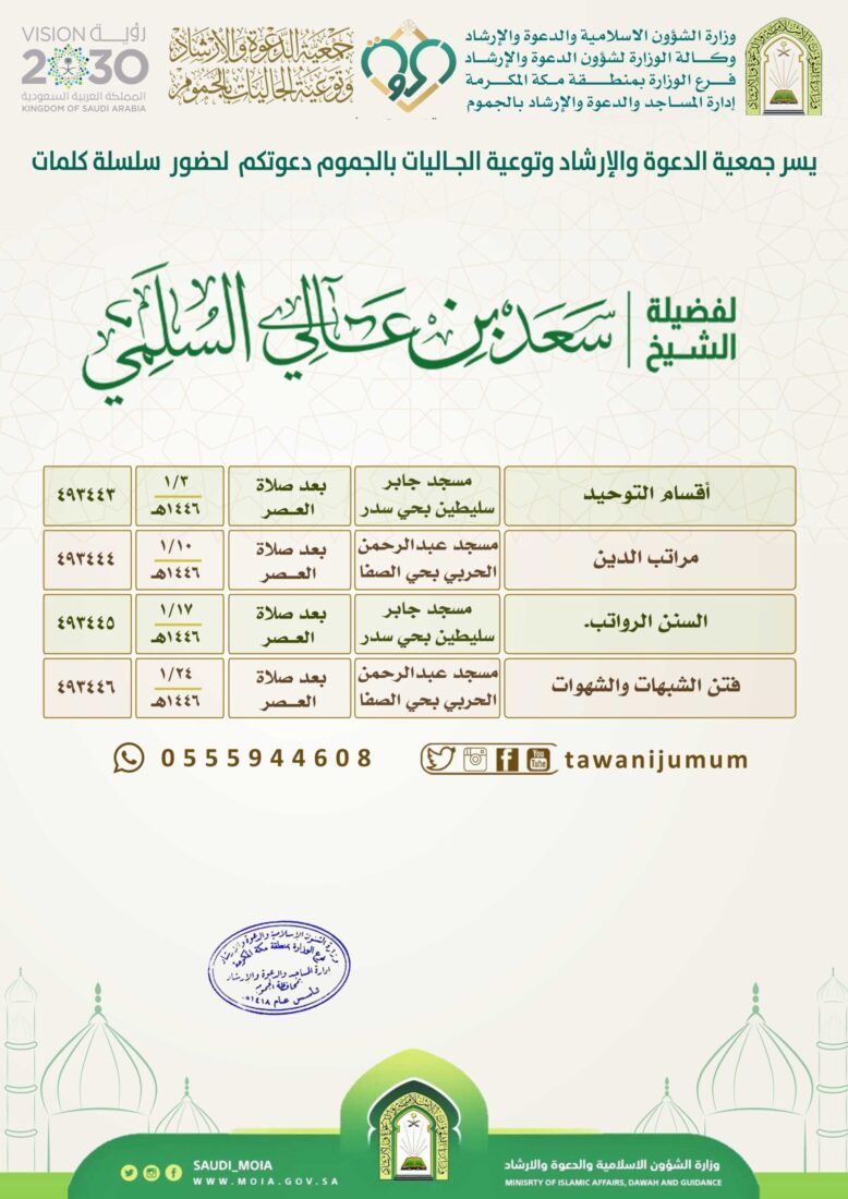 سلسلة كلمات