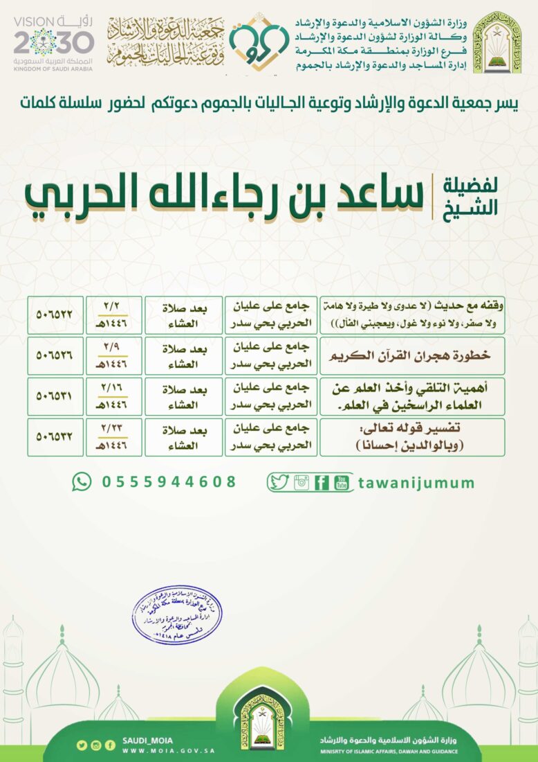 سلسلة كلمات