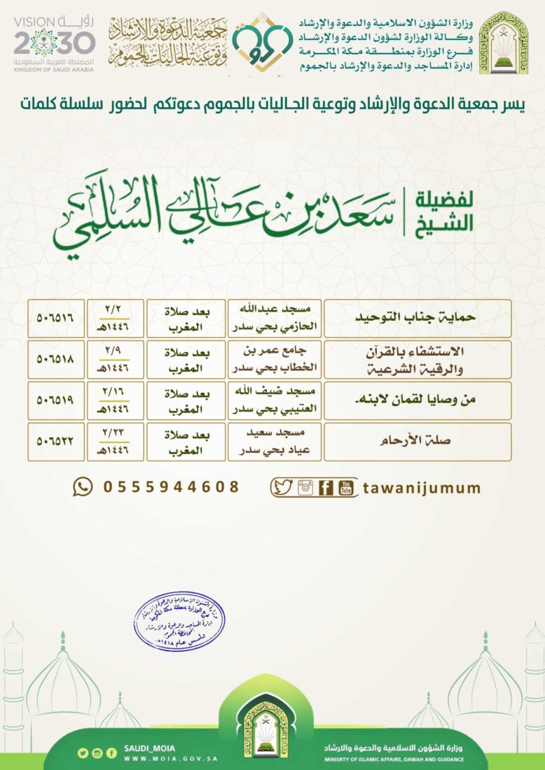 سلسلة كلمات