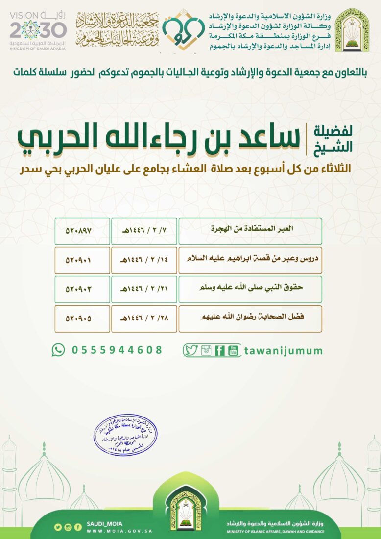 سلسلة كلمات