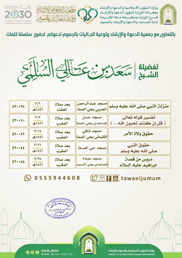 سلسلة كلمات